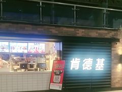 -肯德基(南京站A2检票口楼上)