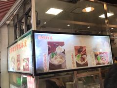 -西关刘福记(文德路店)