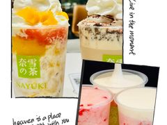 -奈雪的茶(市百一店)