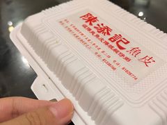 -陈老添美食店(宝华路店)