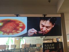 -花盐街·四川乐山小吃(西单大悦城店)