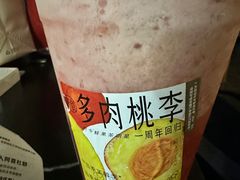 -喜茶(上海北外滩来福士店)