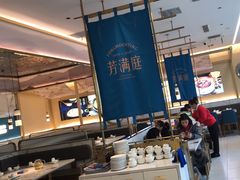 -芳满庭粤菜餐厅(丹阳吾悦店)