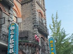 -朝花夕拾中餐厅(台儿庄古城复兴广场店)