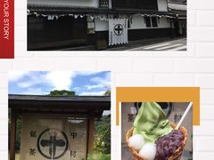-中村藤吉(本店)