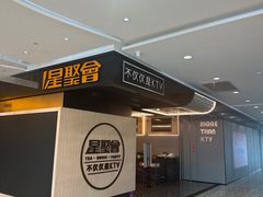 -大族广场Mall&More