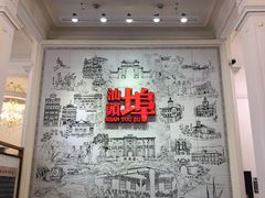 -汕头开埠文化陈列馆