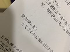 -上海市第十人民医院(总院)