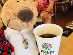 -汤连得温泉馆(宝山店)