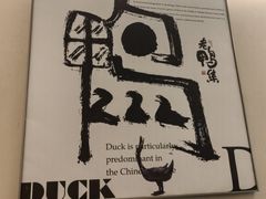 -老鸭集(萧山万象汇店)