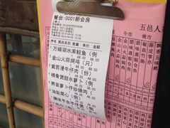 -五邑人家(江门店)