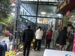 -笑红饭庄