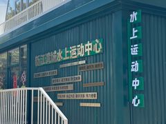 -新江湾城公园