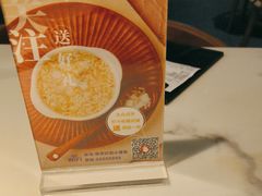 -翡翠拉面小笼包(岭南新天地店)