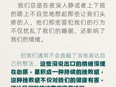 -安肯心理咨询(长宁旗舰店)