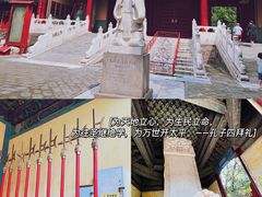 -孔庙和国子监博物馆