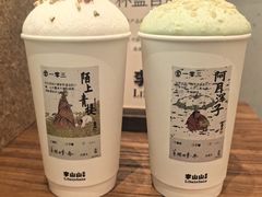 -李山山茶事(景枫店)