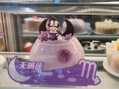 -GANSO元祖食品(金菊路店)