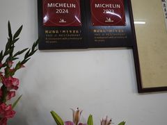 -腰记饭店(龙源路店)