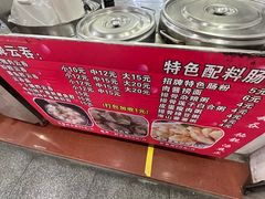 -放鸡岛之美食