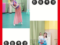 -天籁艺术高考培训学校·重庆艺考集训