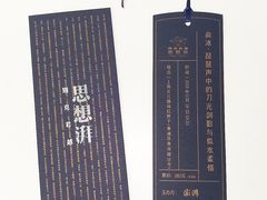 -长江剧场