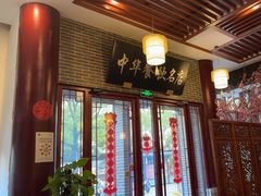 -同得兴面馆.苏式面.三虾面(园区店)