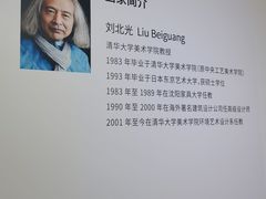 -奥加美术馆