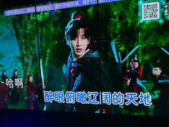 -温莎KTV(国贸店)