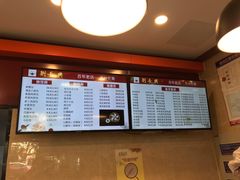-刘长兴(逸仙桥店)