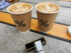 -% Arabica阿拉比卡咖啡烘焙工坊