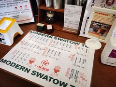 -一杯潮茶·专注潮汕茶饮(朝阳庄店)
