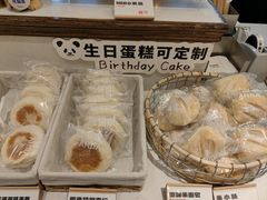 -熊猫家PANDA BAKERY(望江店)