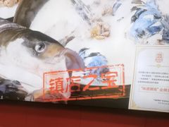 -陈大锅·岳阳鱼馆·地道岳阳菜(美食街店)