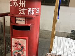 -苏州园林博物馆