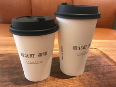 黑糖奶茶-去茶山