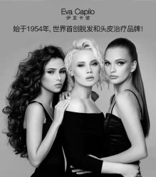 点击看大图 -Kraemer Paris苏豪路易士·嘉玛发廊