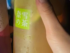 霸气鸭屎香柠檬-奈雪的茶(石家庄万象城店)