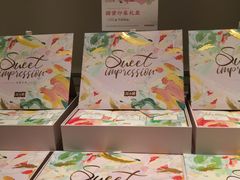 -苏小糖(鼓浪屿三丘田花园店)