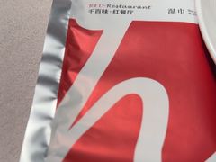 -千百味红餐厅·江西菜(绿地双子塔店)