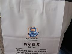-新侨三宝乐面包店(崇文门店)