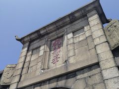 -南岳衡山风景名胜区