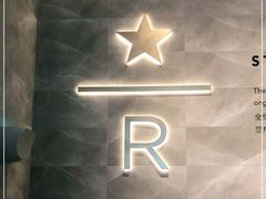 -星巴克臻选(深圳卓悦中心店)