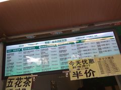 -黎恩凉茶·果汁(广卫路店)