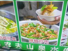 -老山村酒楼(白石洲店)