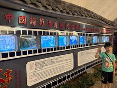 -青岛葡萄酒博物馆