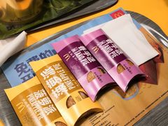 -麦当劳(吴中大道店)