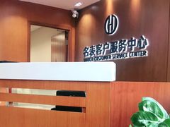 -上海置地广场(南京东路店)