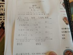 账单-卡朋西餐(祈福缤纷汇店)