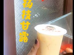 -好时味十三姨(河西路店)